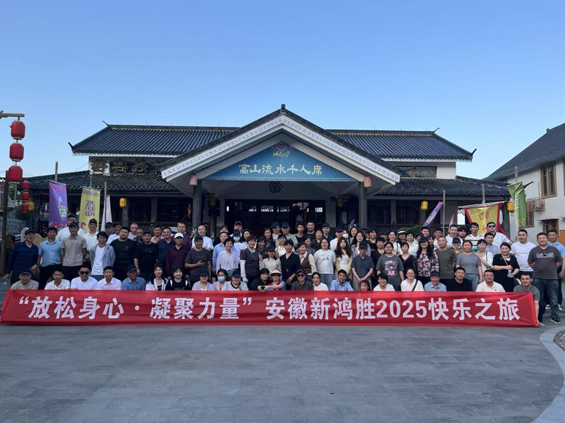 忆江南－富春山居在桐庐３日游